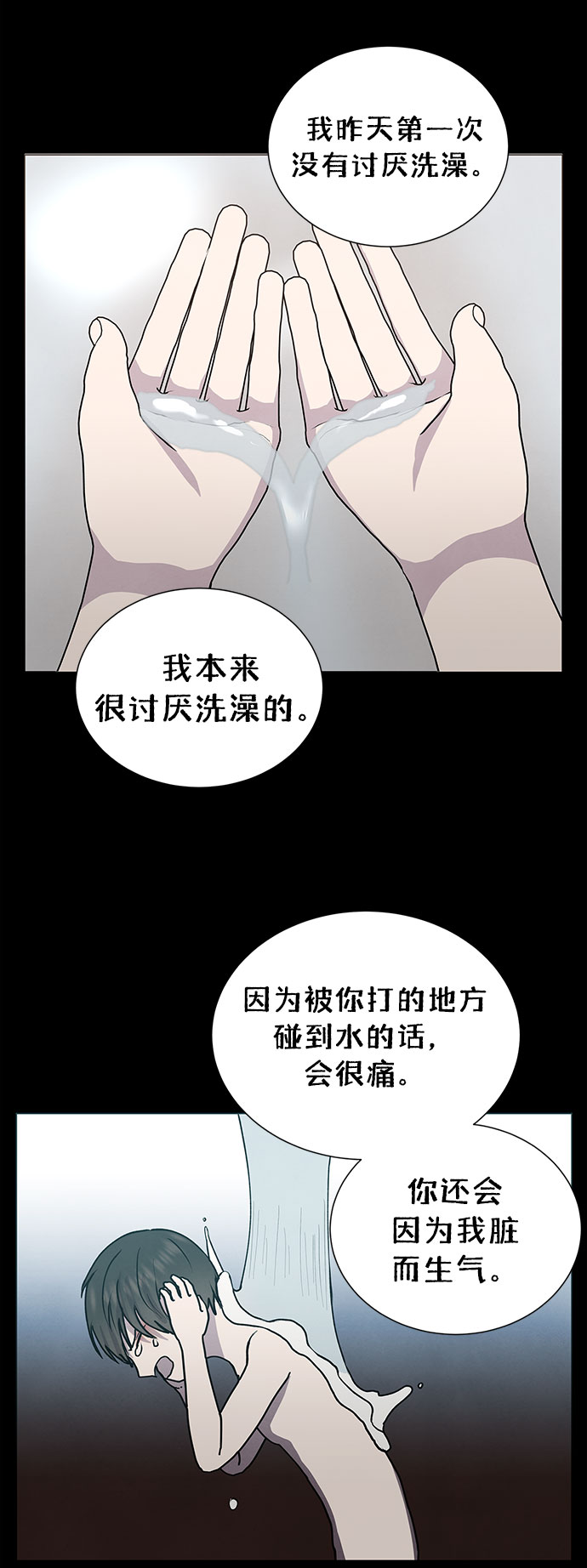 第61话43
