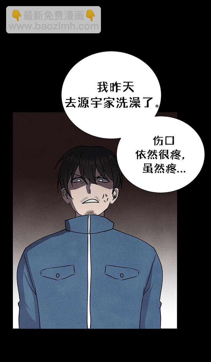第61话44