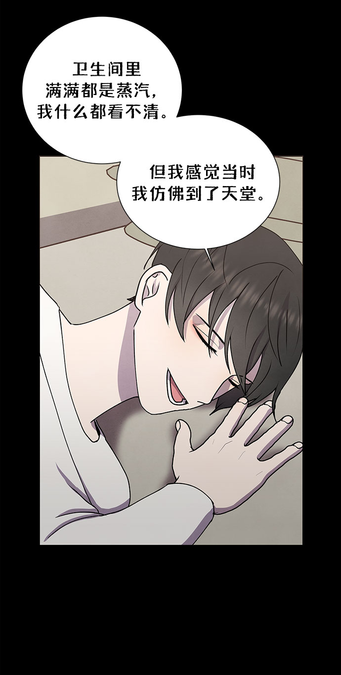 第61话46