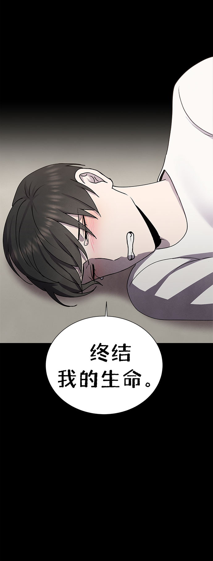 第61话54
