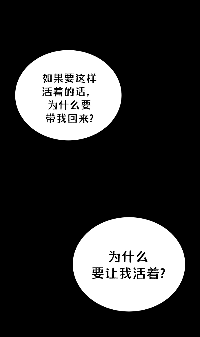 第62话1