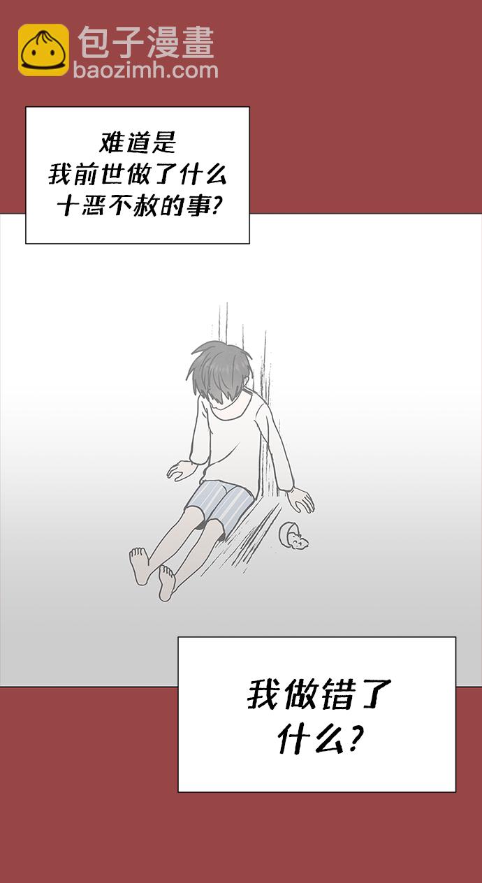 第62话10