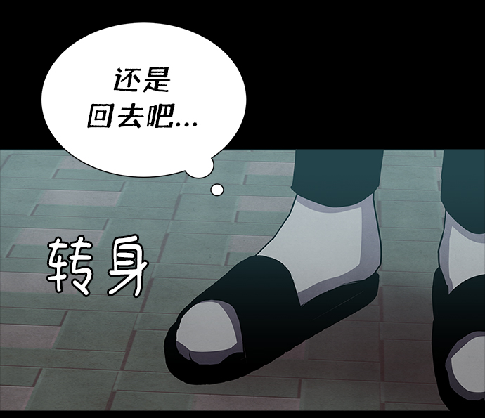 第62话33