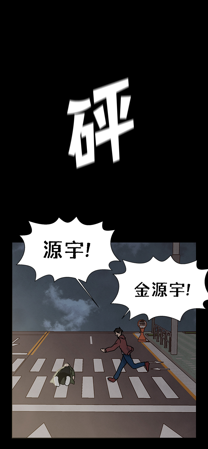 第62话35