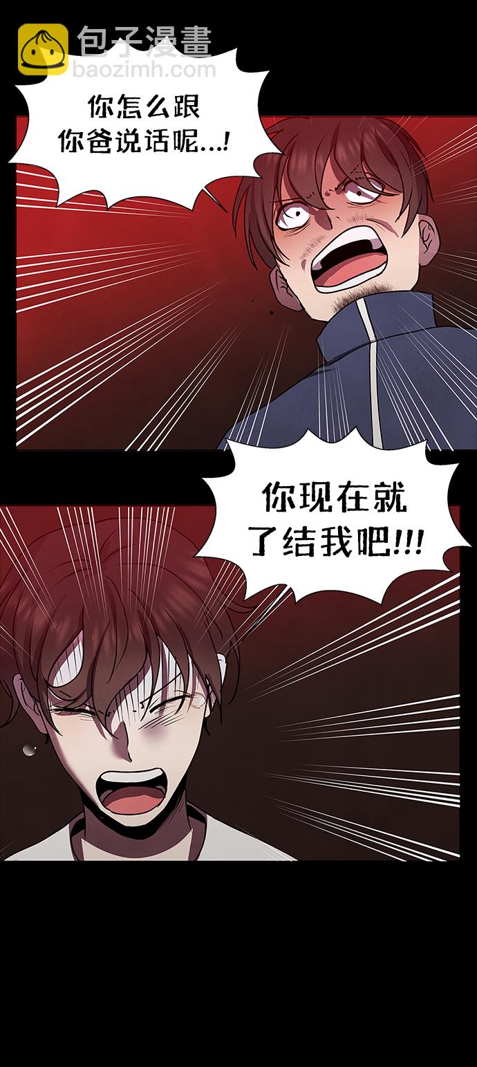 第62话4