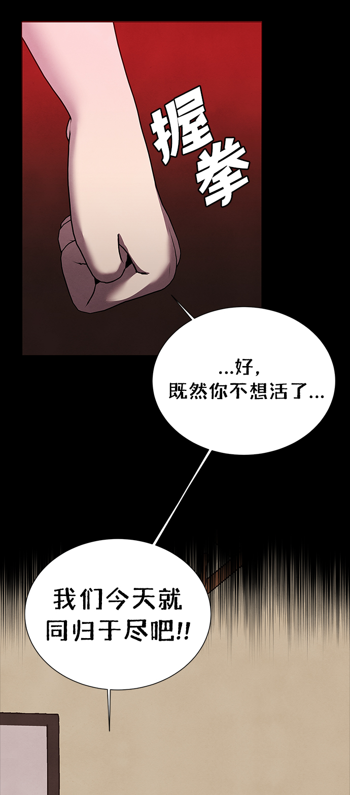 第62话5