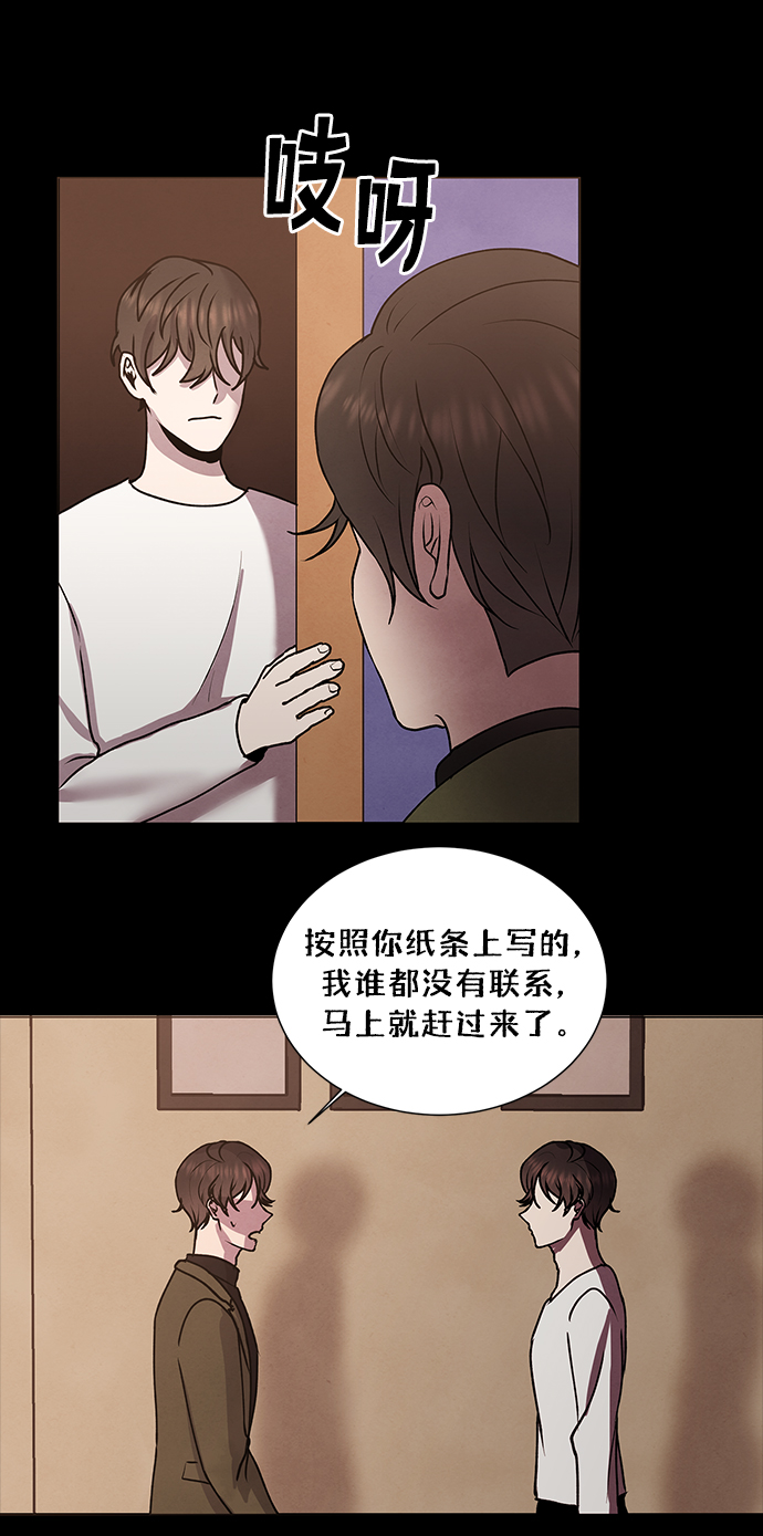 第62话53
