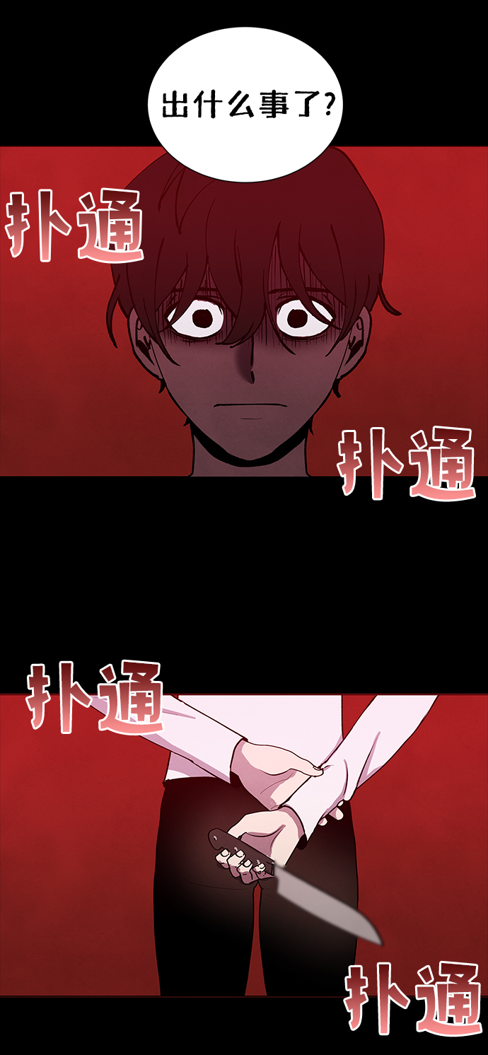 第62话54