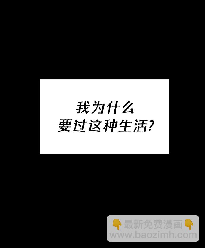 第62话8