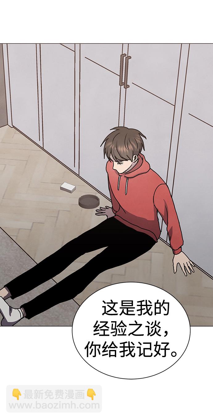 第64话10