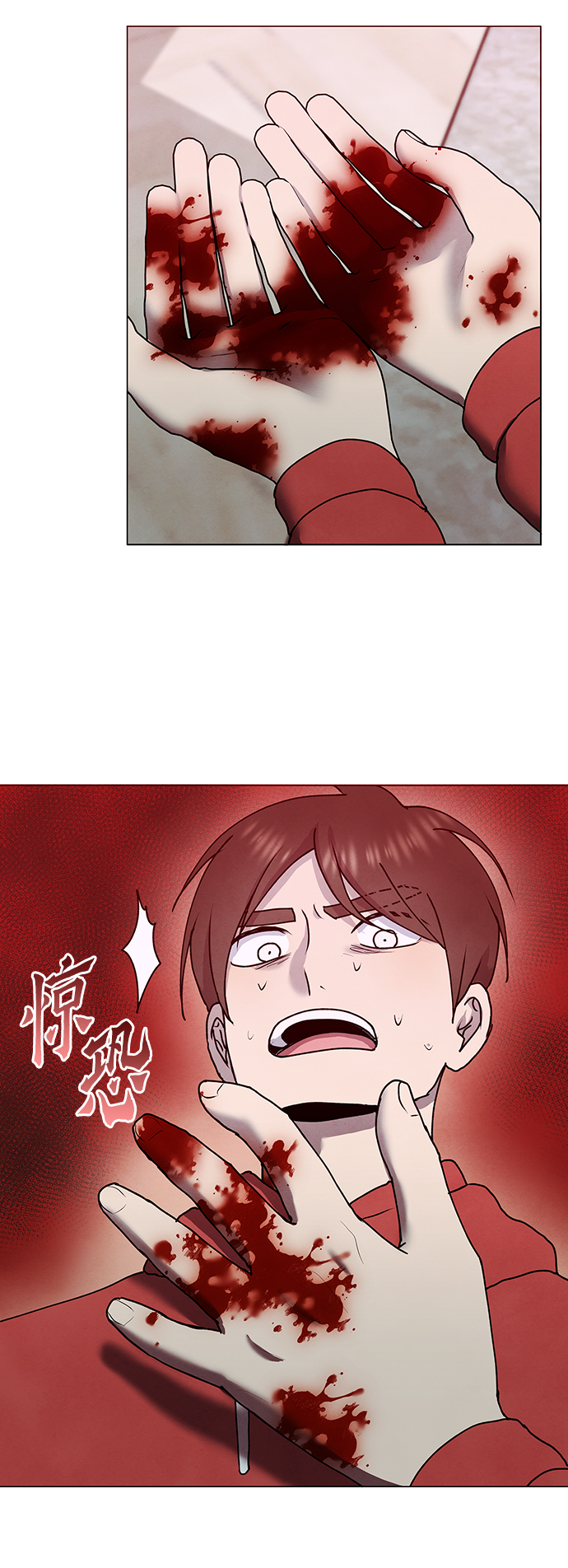第64话14