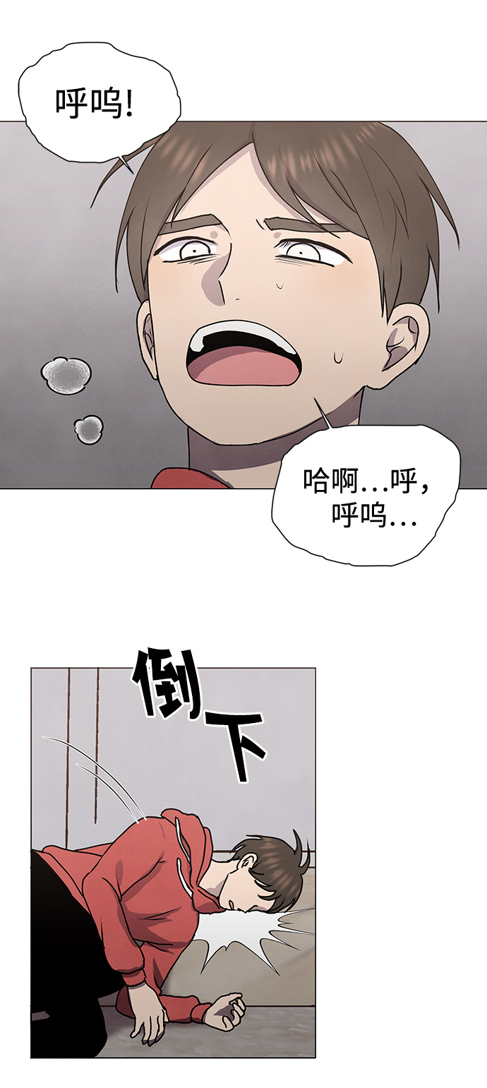 第64话16