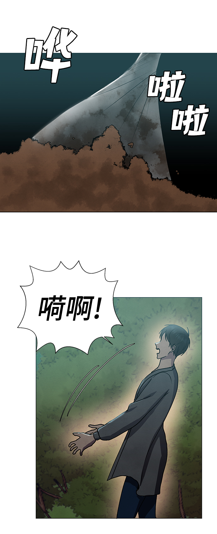 第64话29