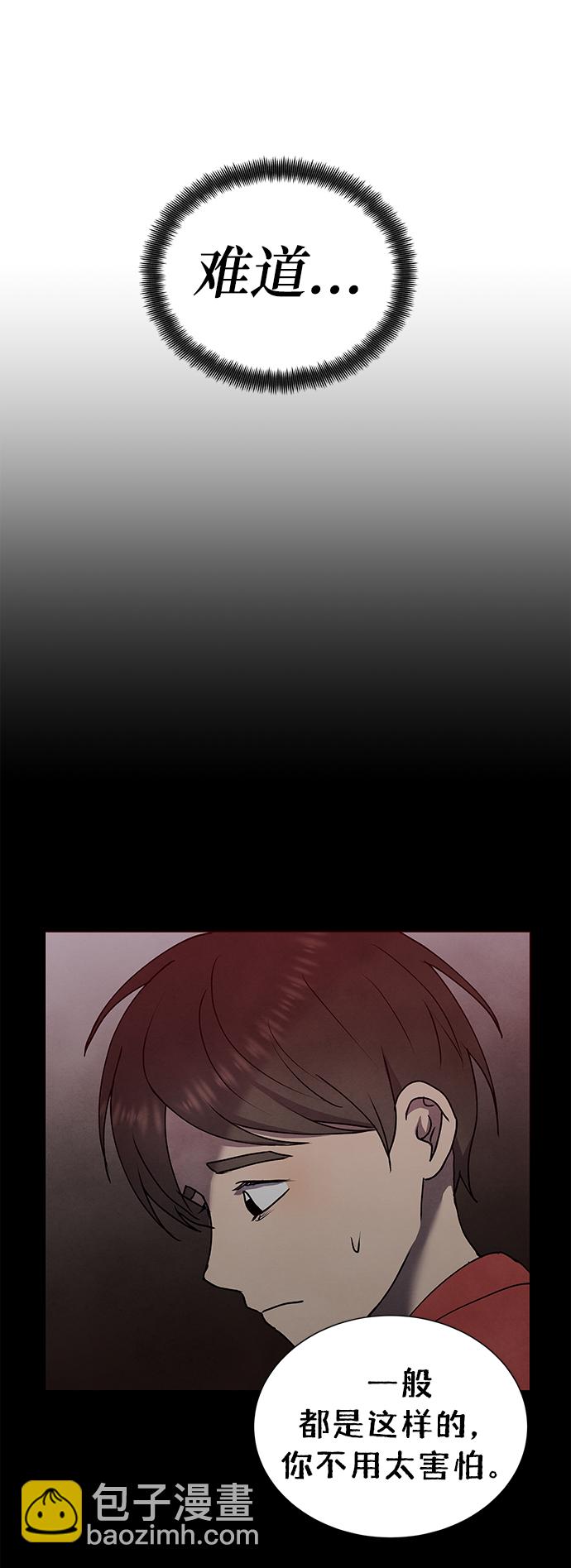 第64话35