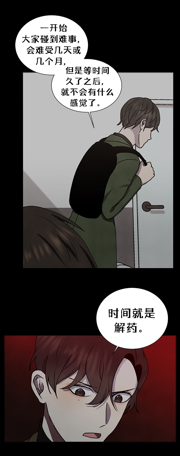 第64话36