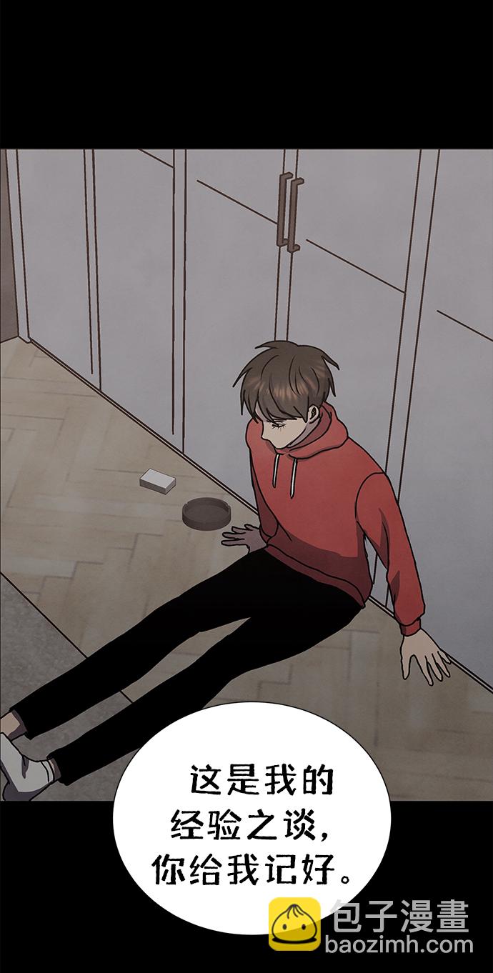 第64话37