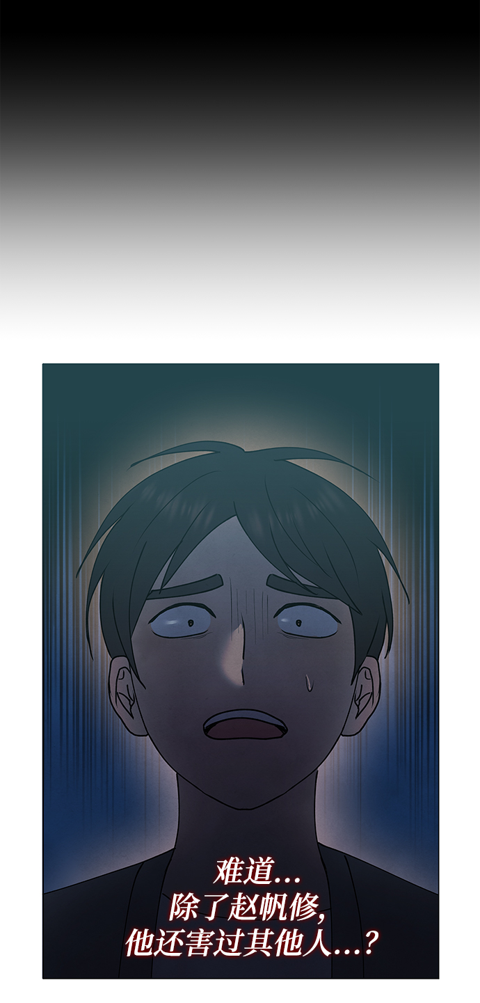 第64话38