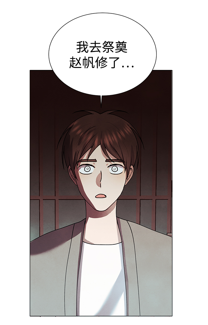 第64话57