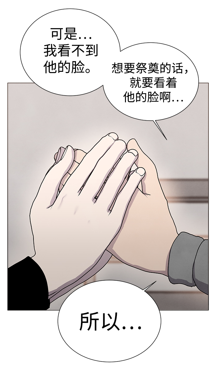 第64话58