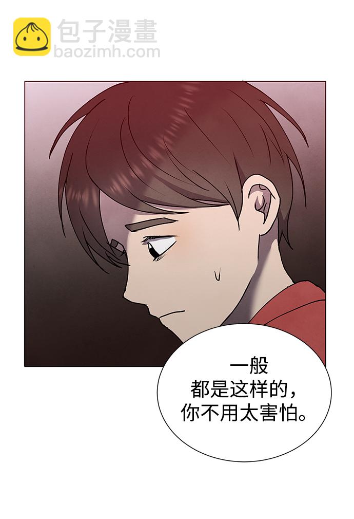 第64话7