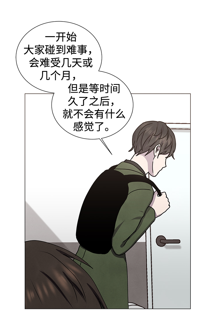 第64话8