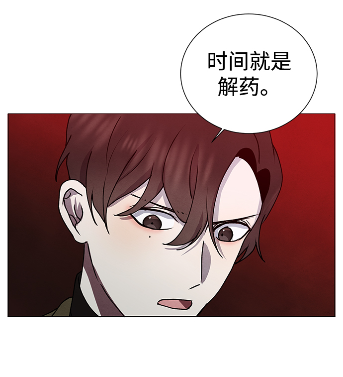 第64话9