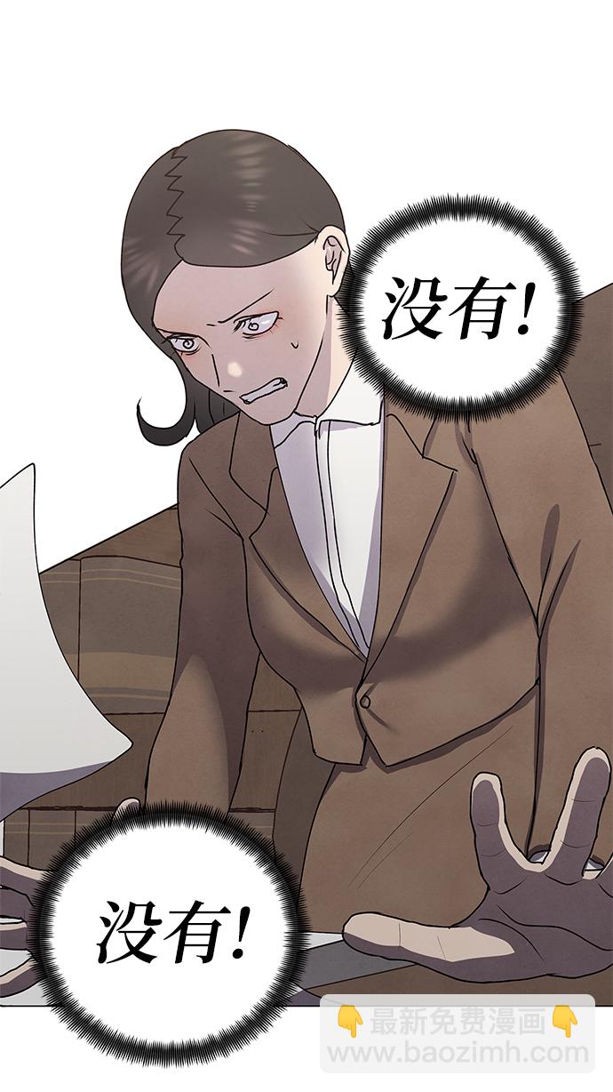第65话25