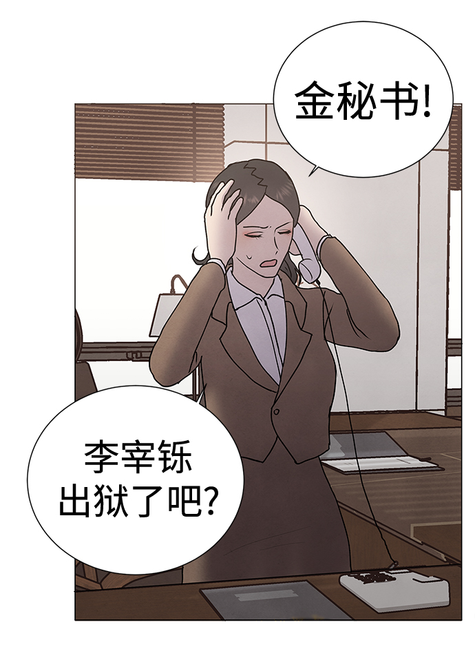 第65话37