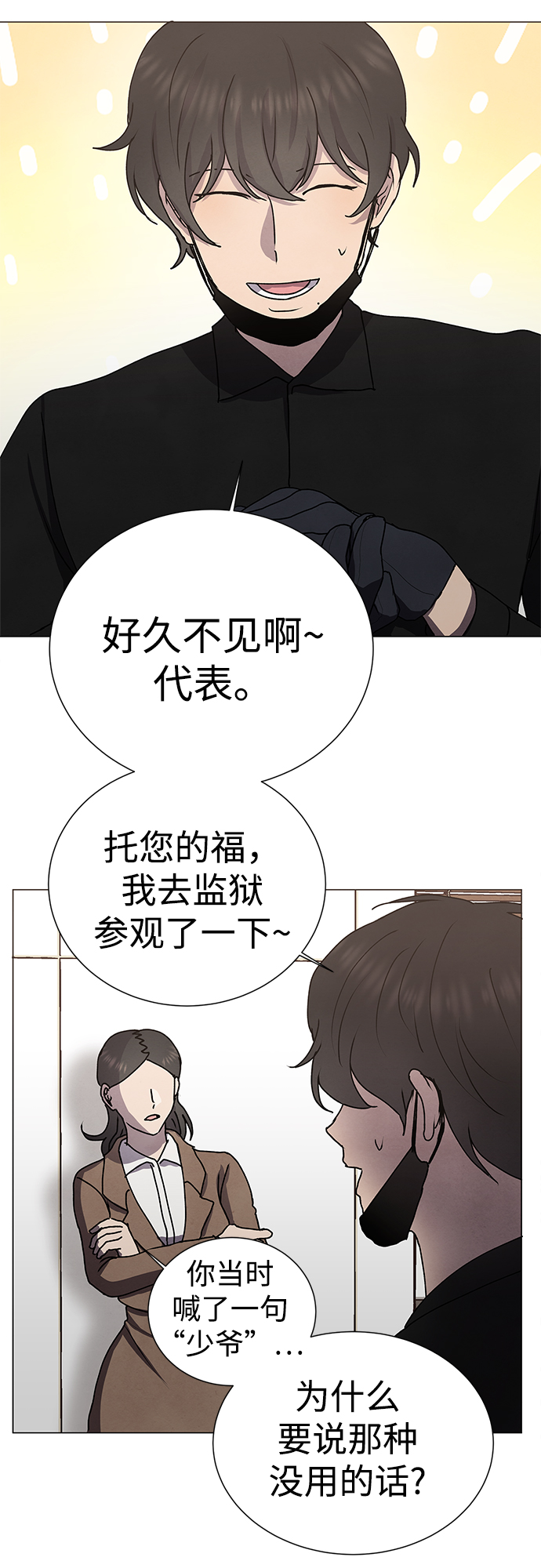 第65话41