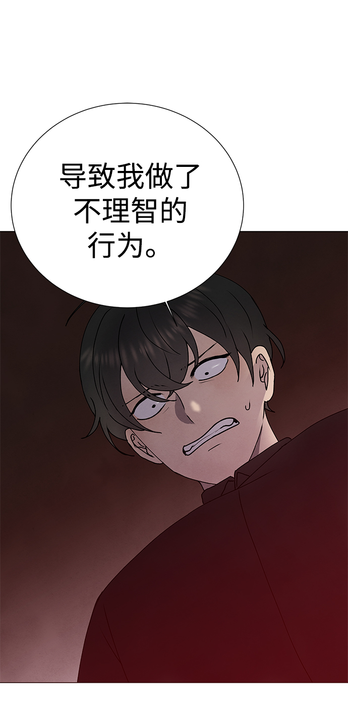 第65话44