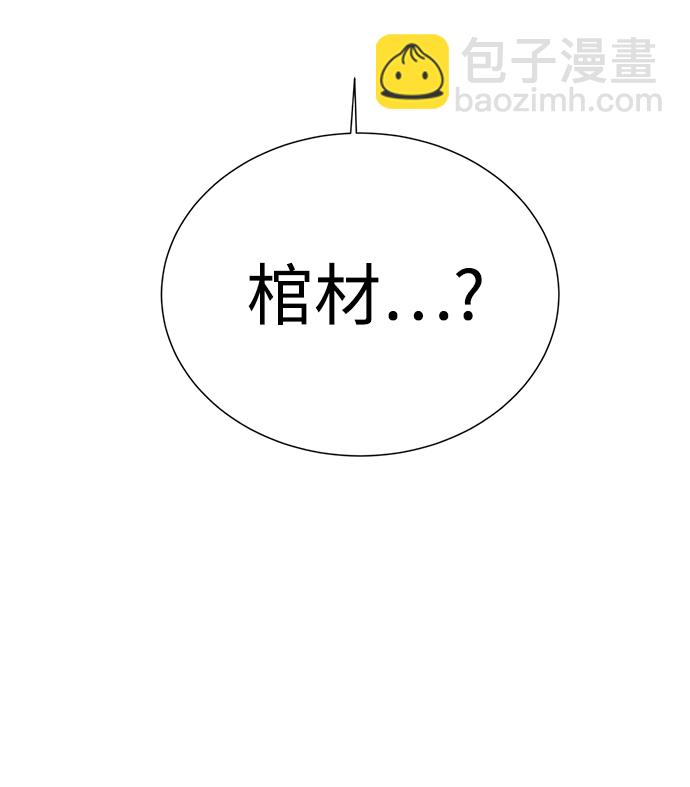 第65话48