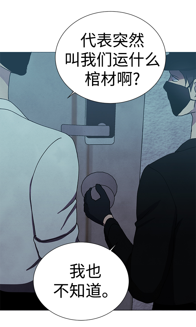 第65话55