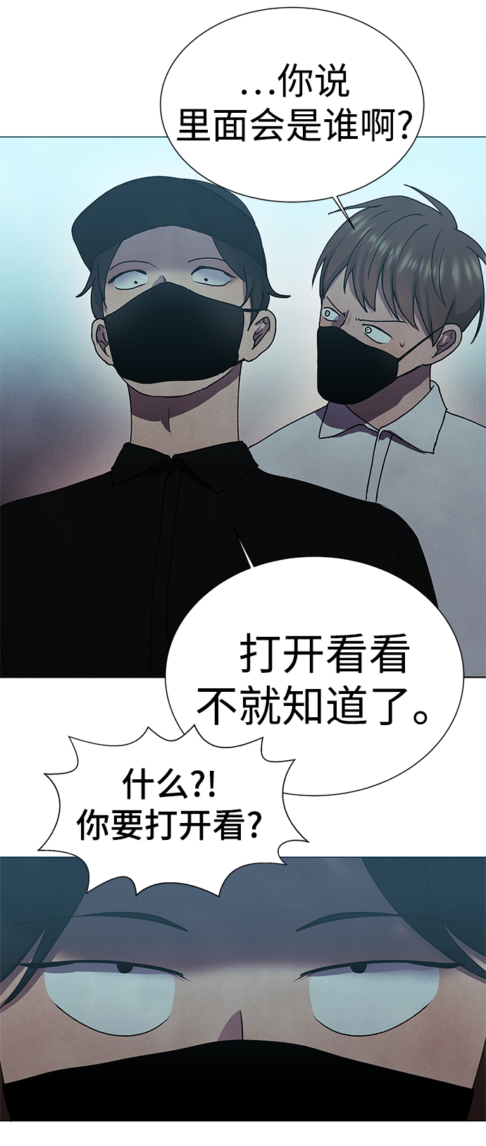 第65话62