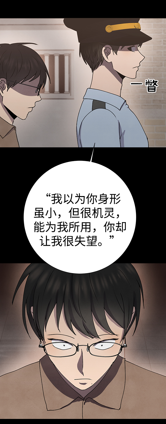 第65话66