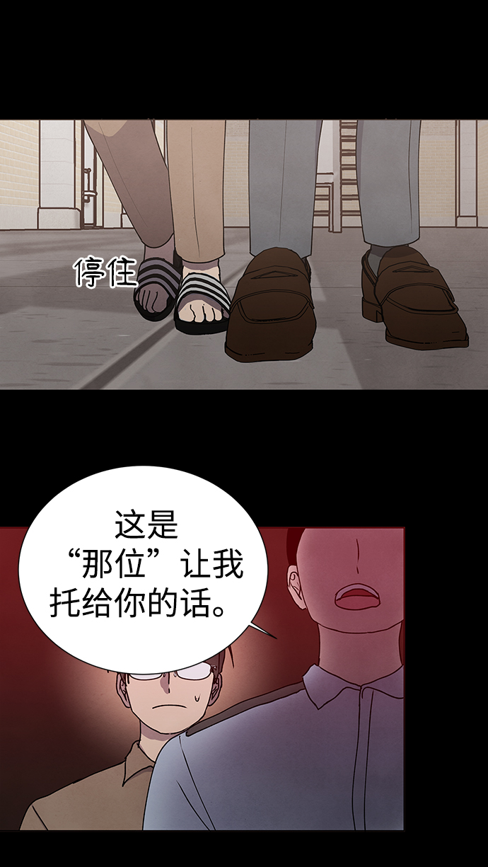 第65话70