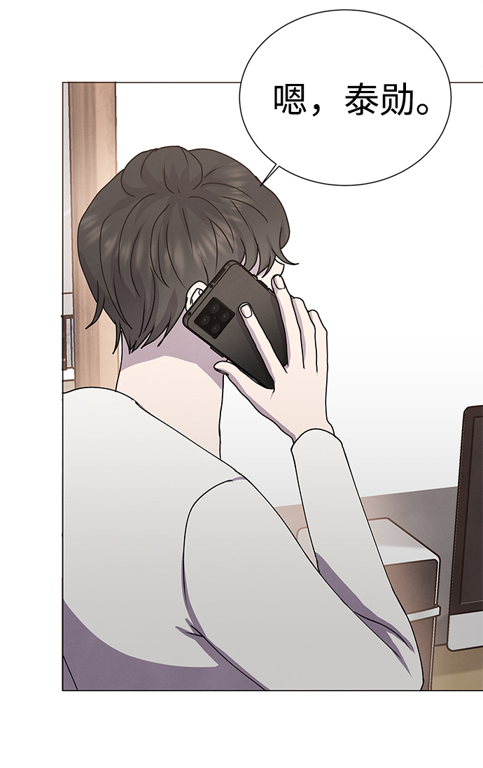 第66话11
