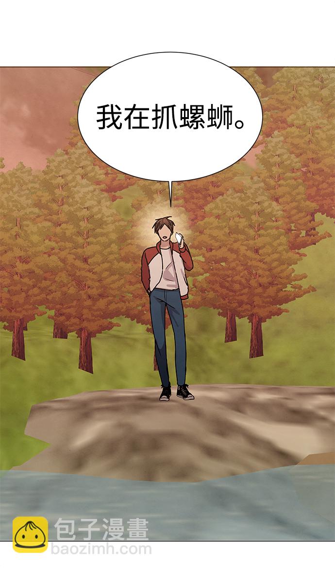 第66话13