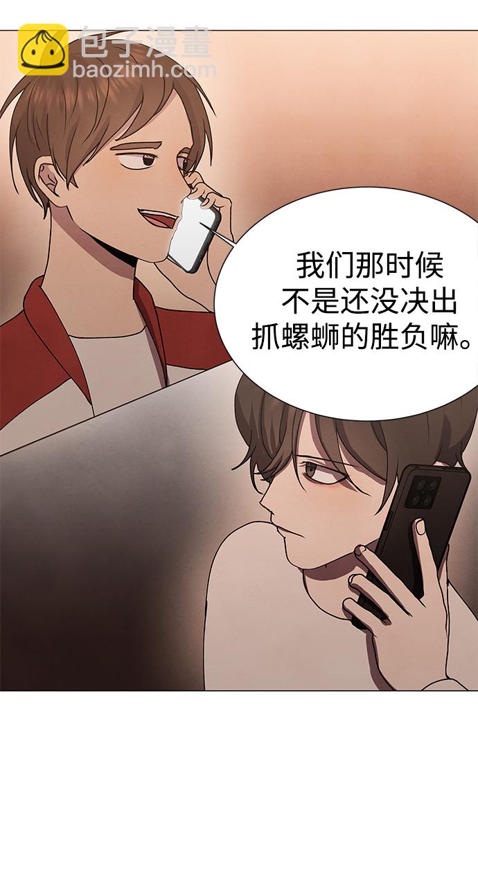第66话14