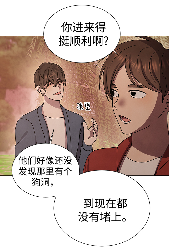 第66话18