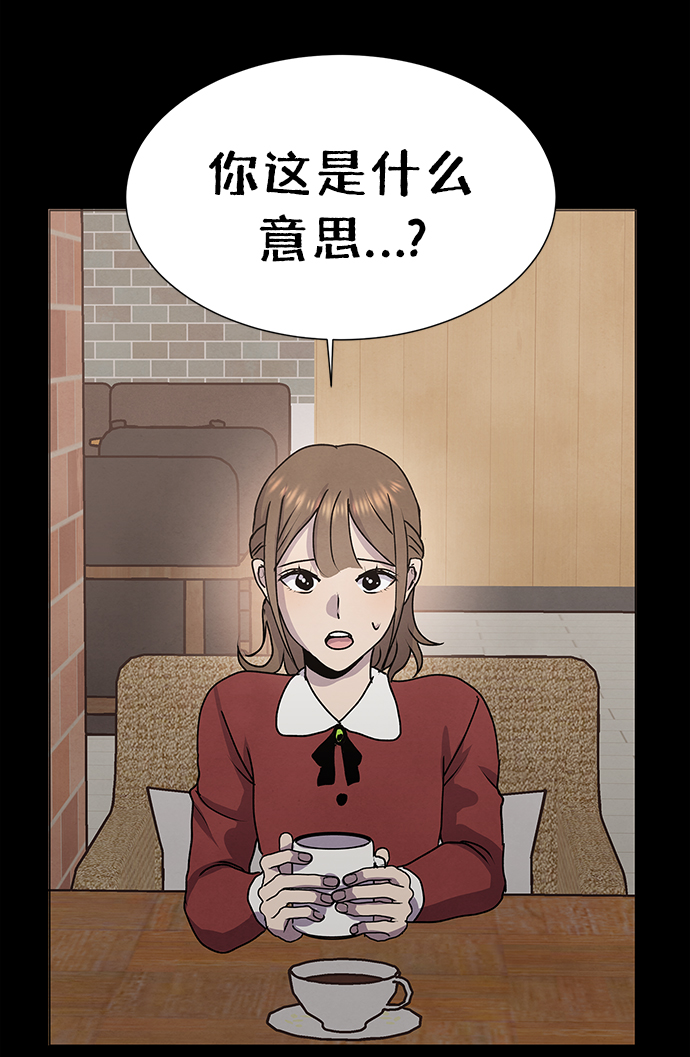 第66话2
