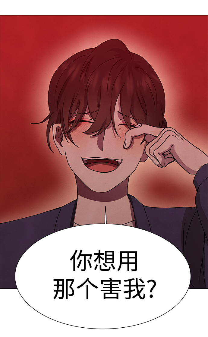 第66话22