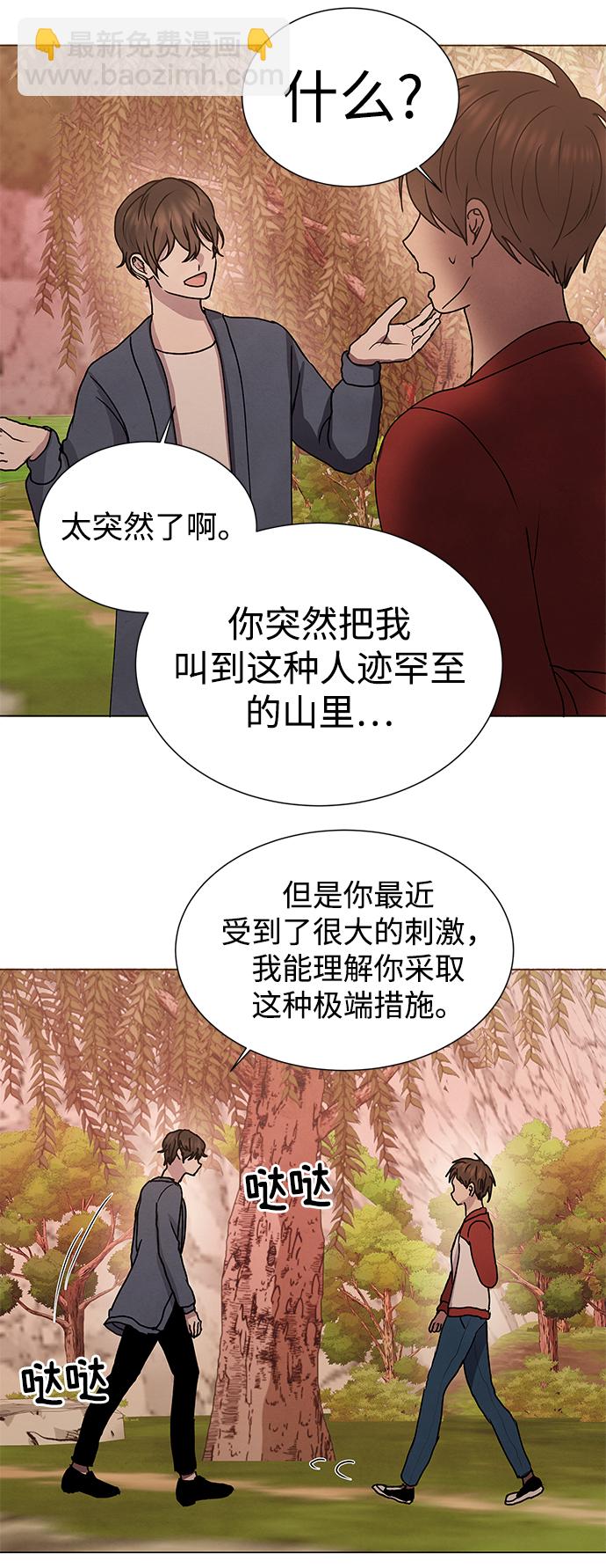 第66话23