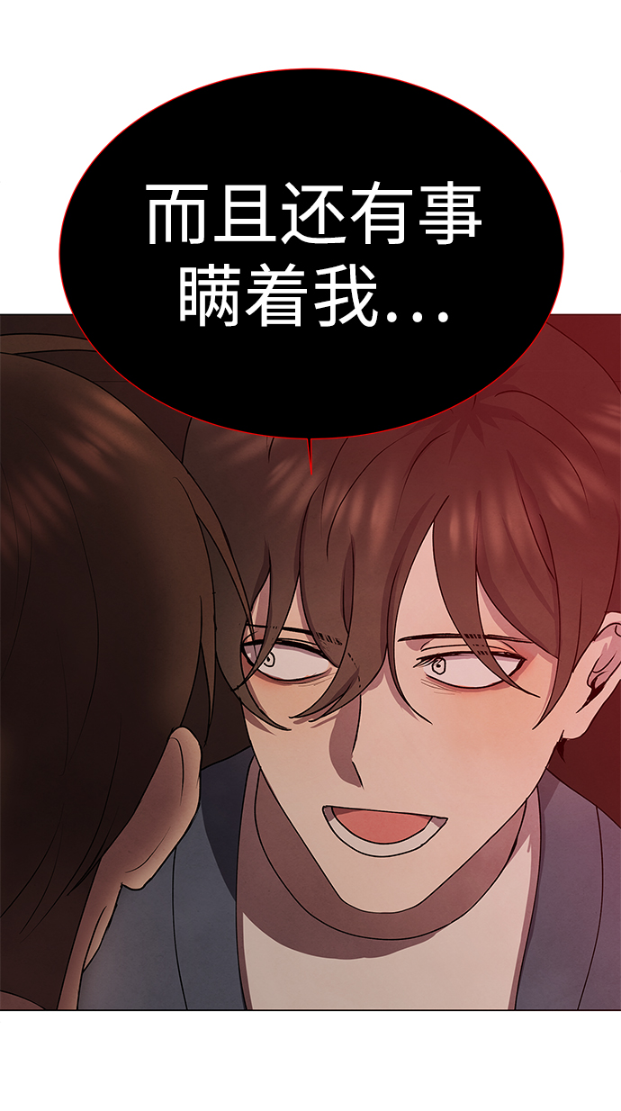 第66话24