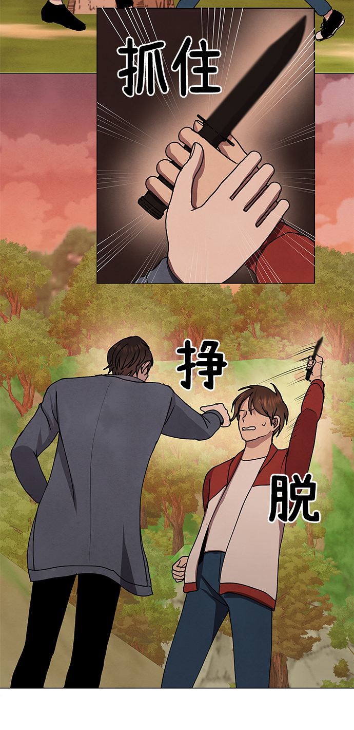 第66话26