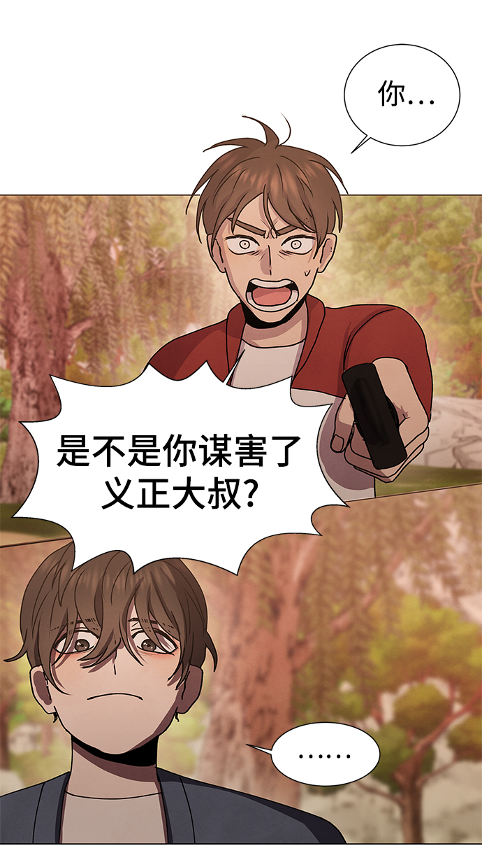 第66话27