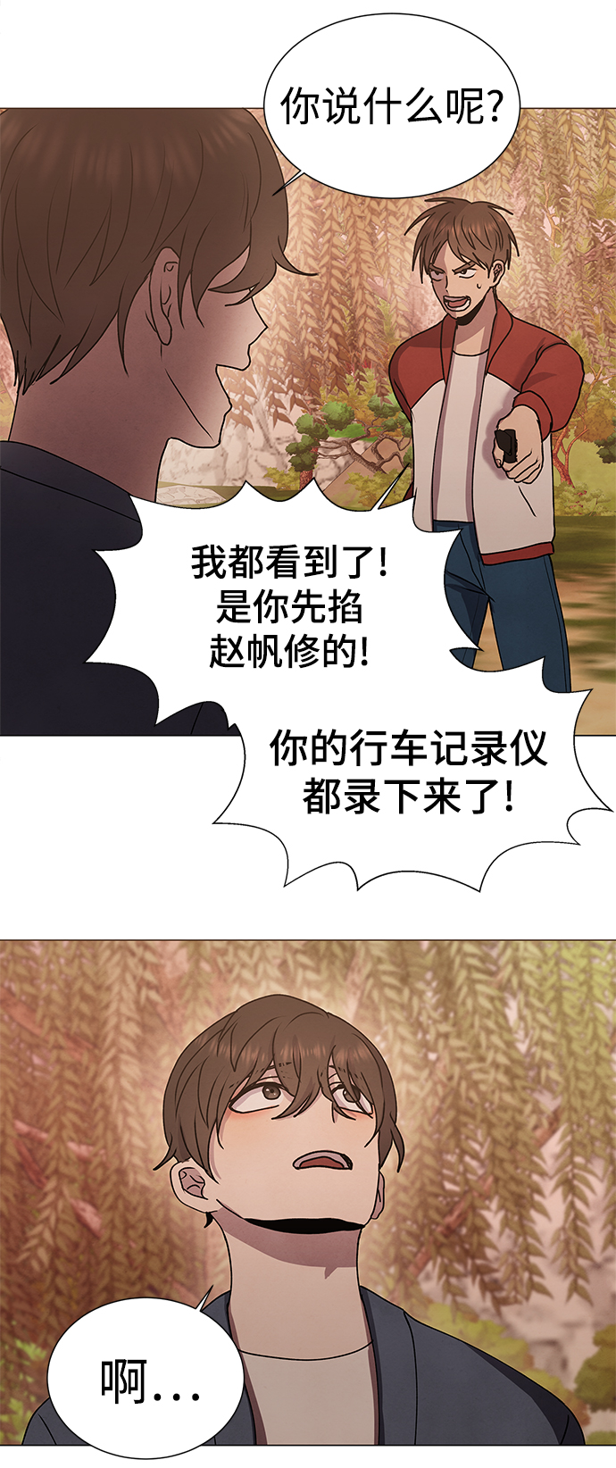 第66话28