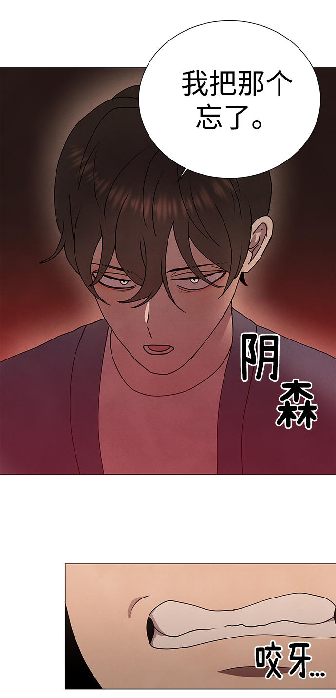 第66话29