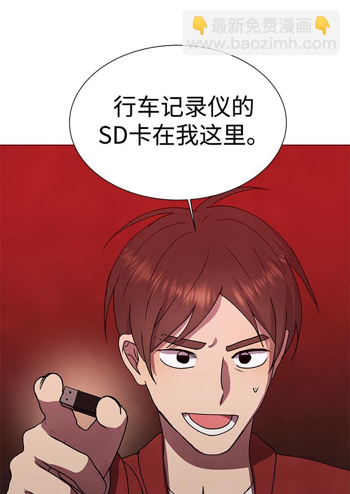 第66话31