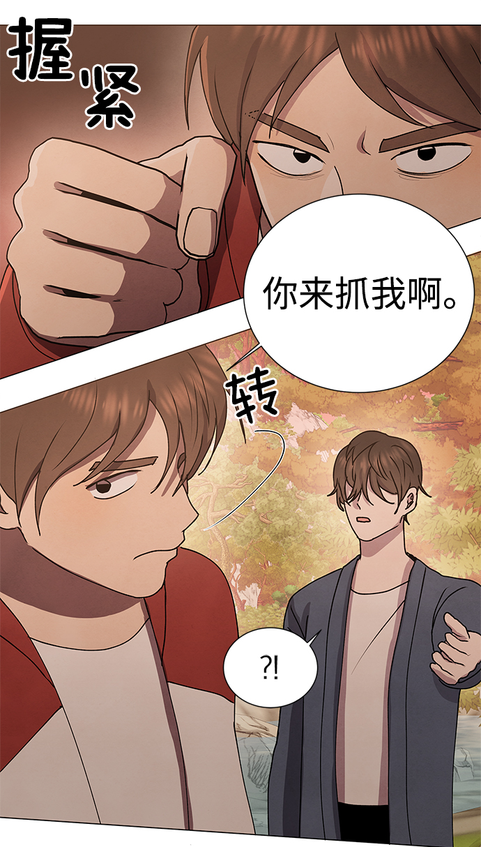 第66话33