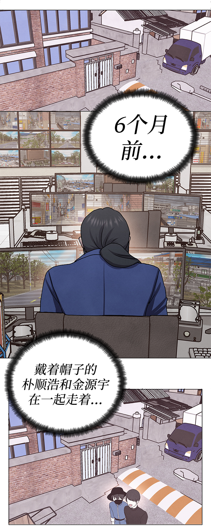 第66话37